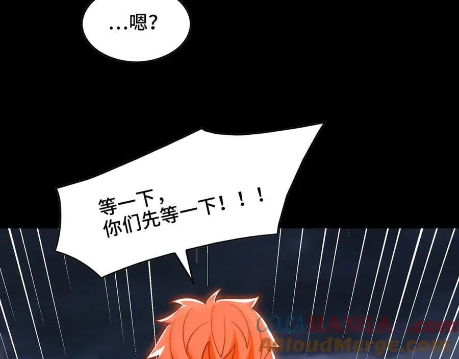 131-激战 第137页