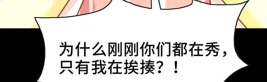131-激战 第144页