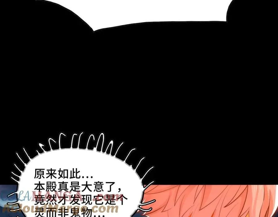 131-激战 第145页