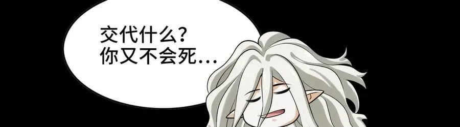 131-激战 第147页