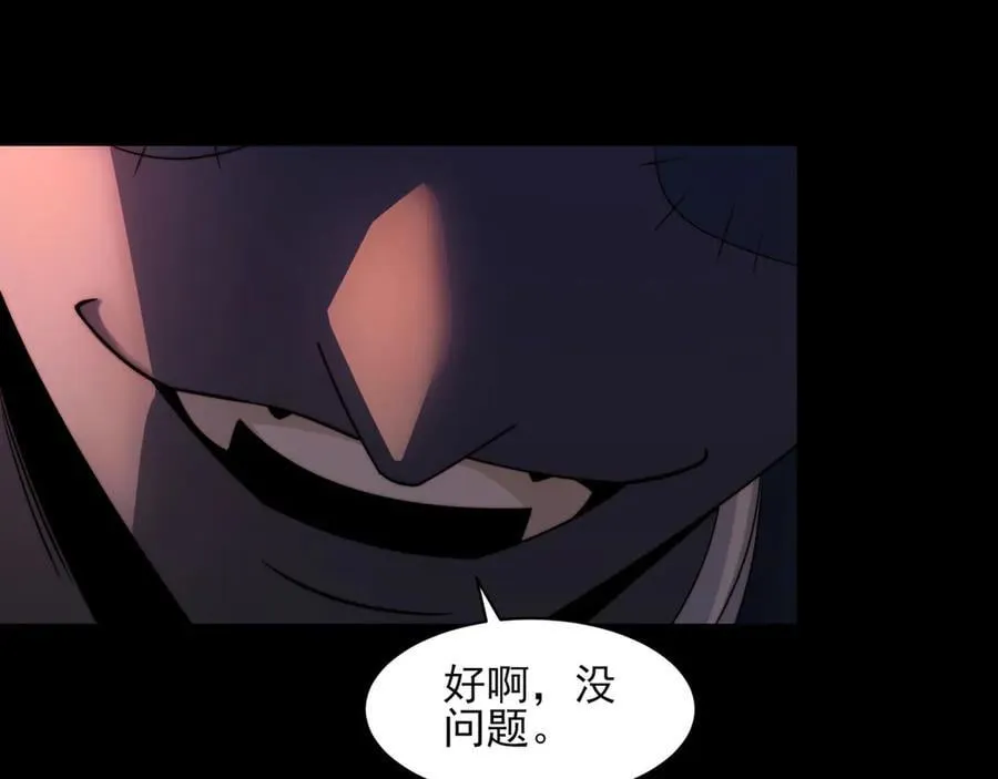 131-激战 第151页