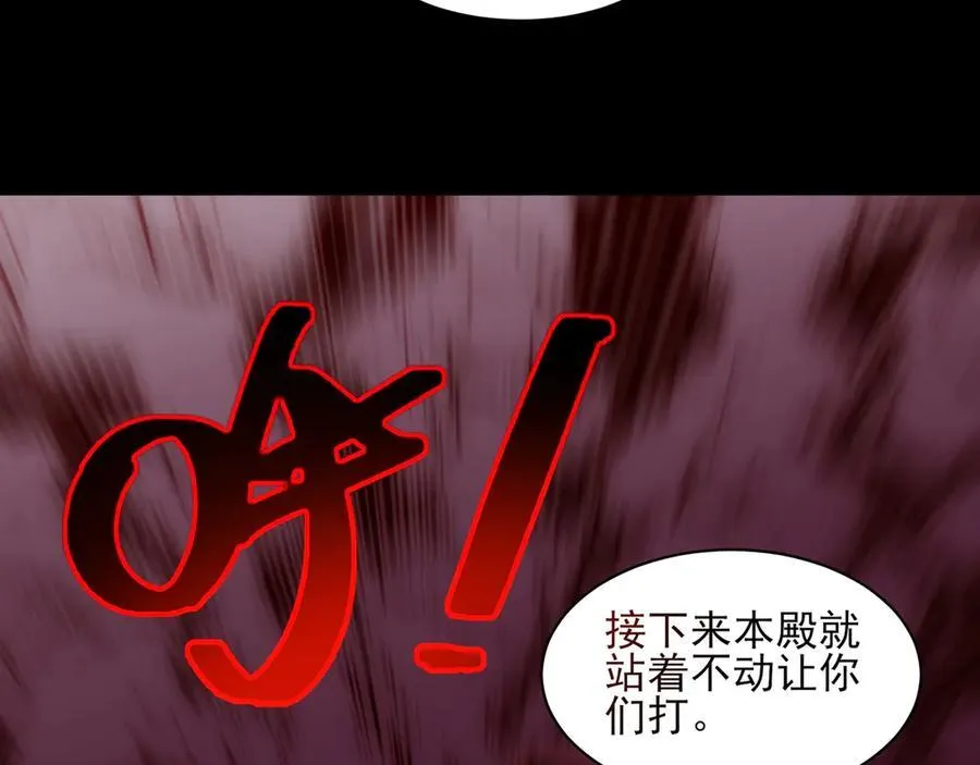 131-激战 第152页