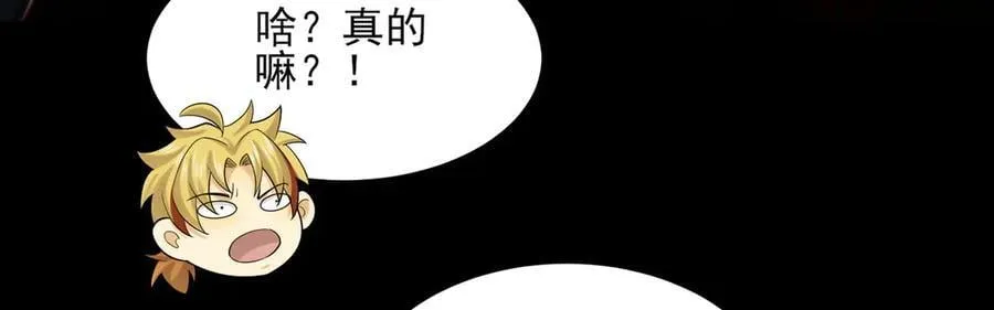 131-激战 第156页