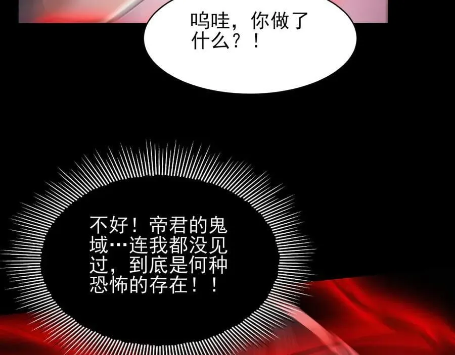 131-激战 第163页