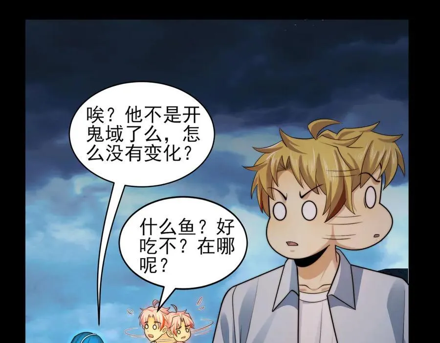 131-激战 第170页