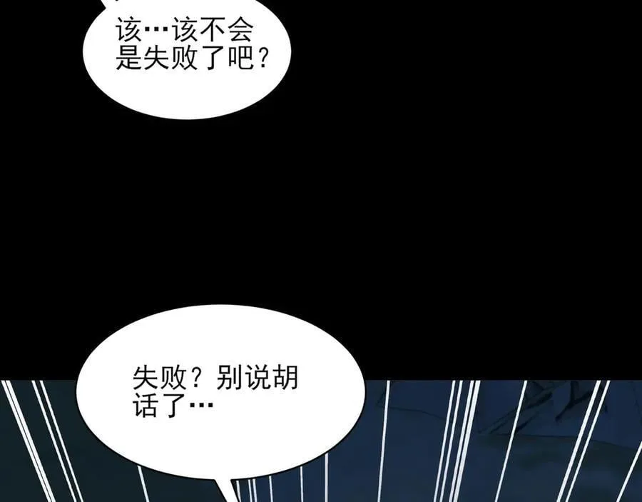 131-激战 第172页