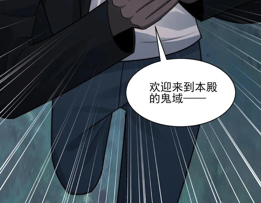 131-激战 第175页