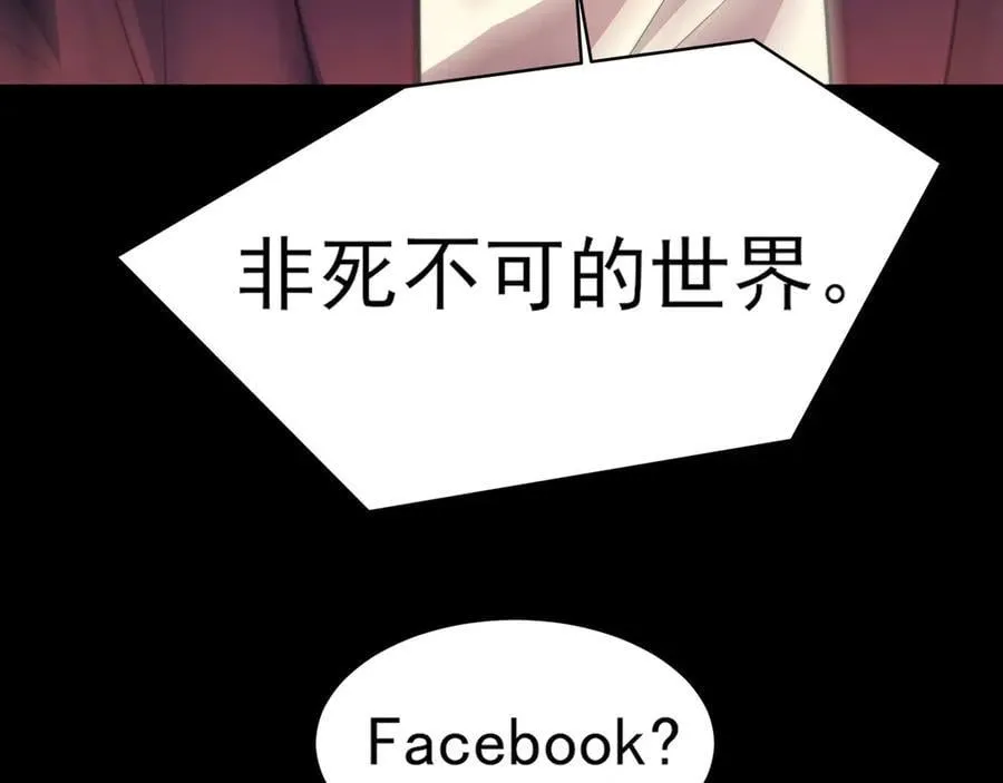 131-激战 第179页