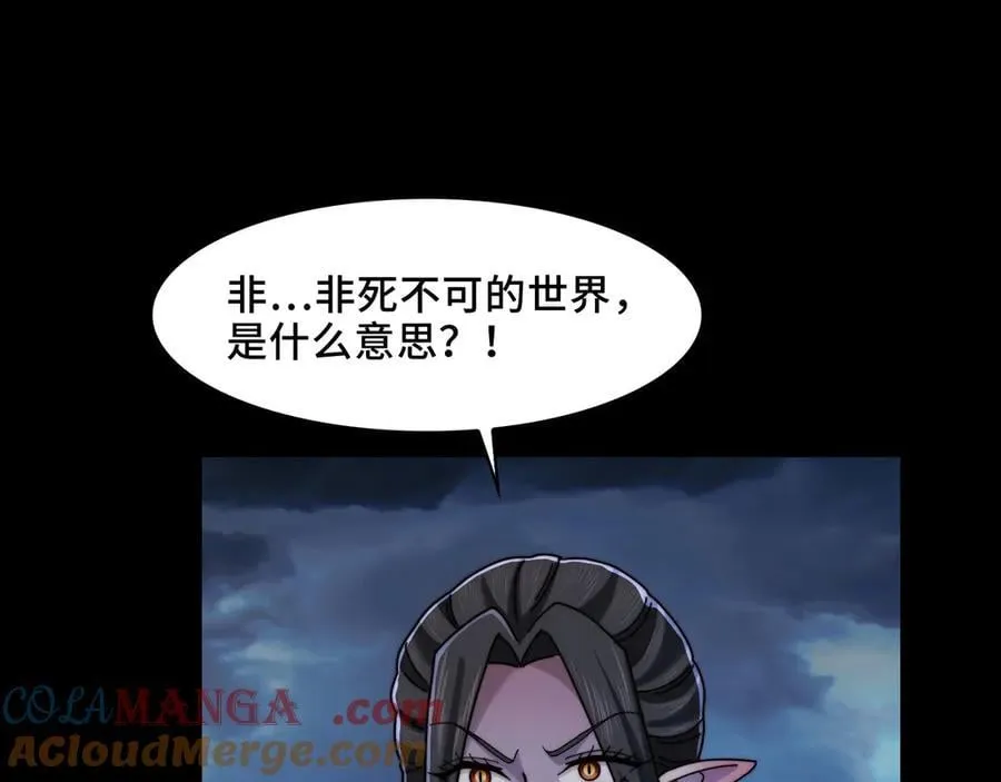 132-二卓的快乐世界 第5页