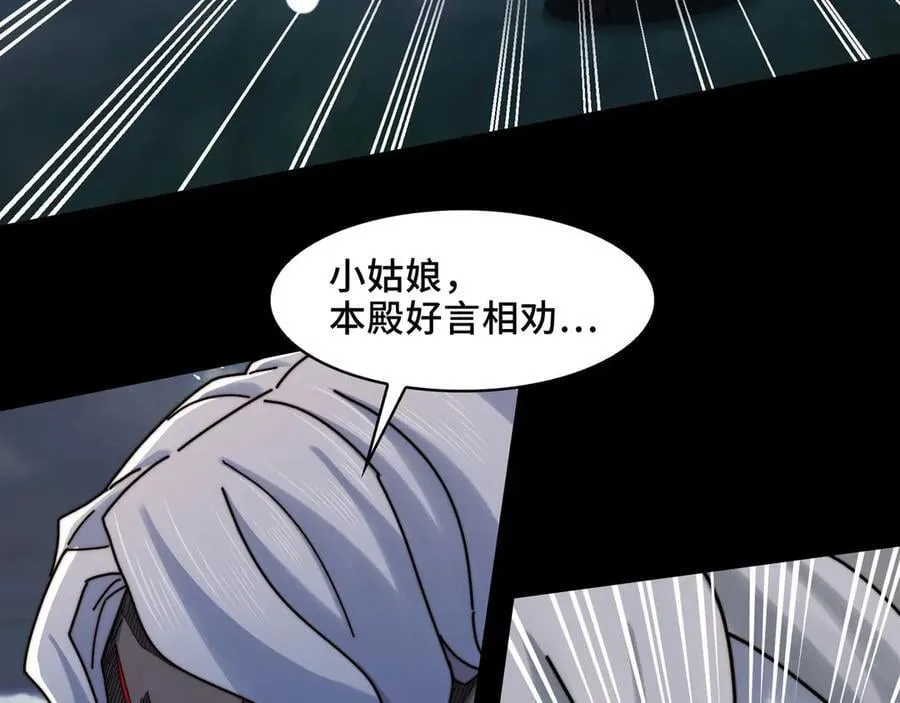 132-二卓的快乐世界 第18页