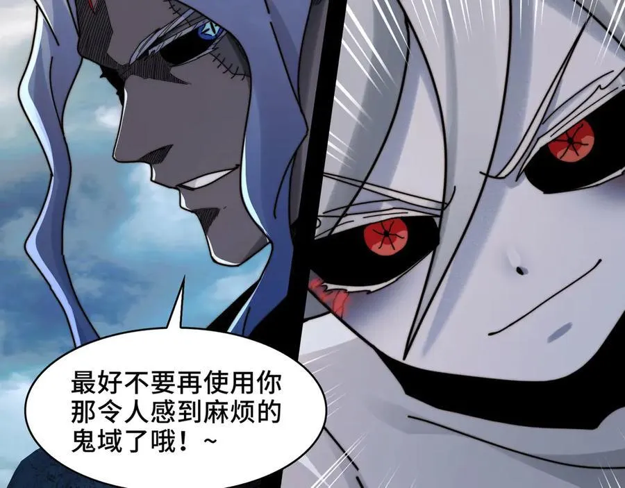 132-二卓的快乐世界 第19页