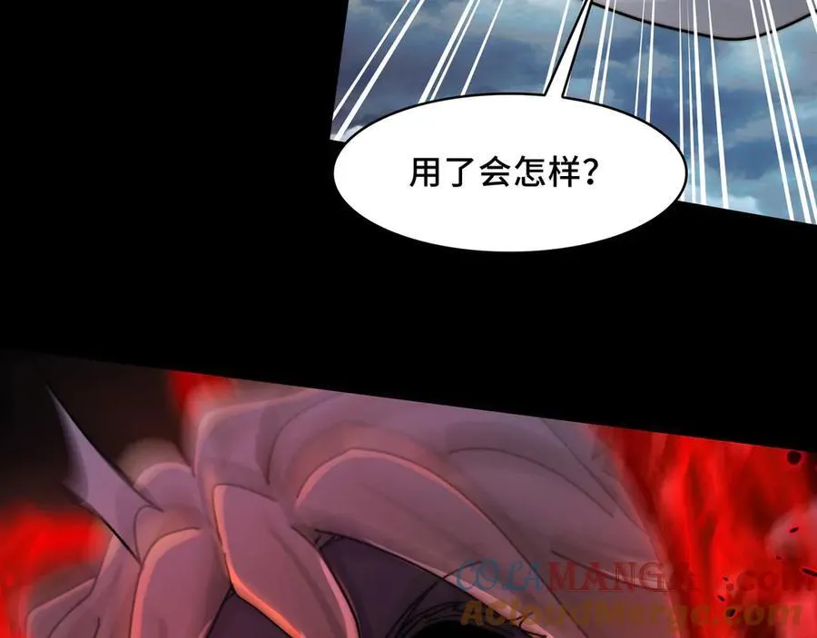 132-二卓的快乐世界 第21页