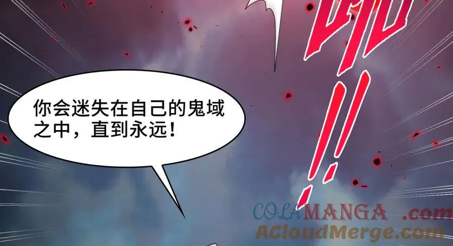132-二卓的快乐世界 第25页