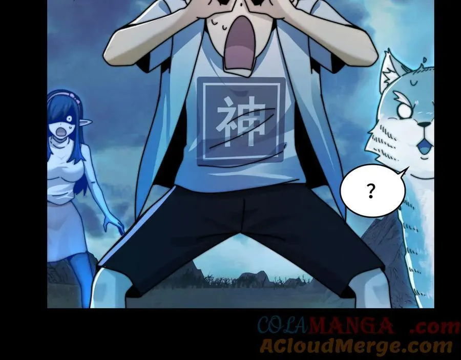 132-二卓的快乐世界 第29页