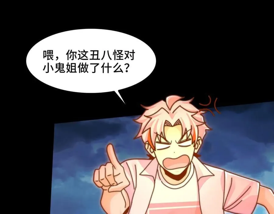 132-二卓的快乐世界 第31页