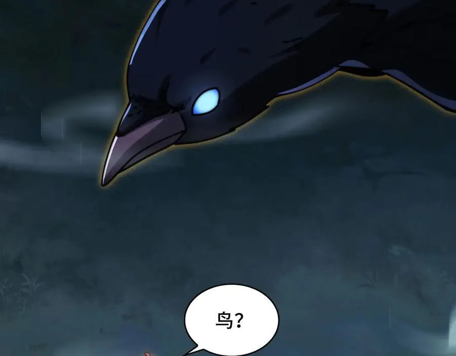 132-二卓的快乐世界 第38页