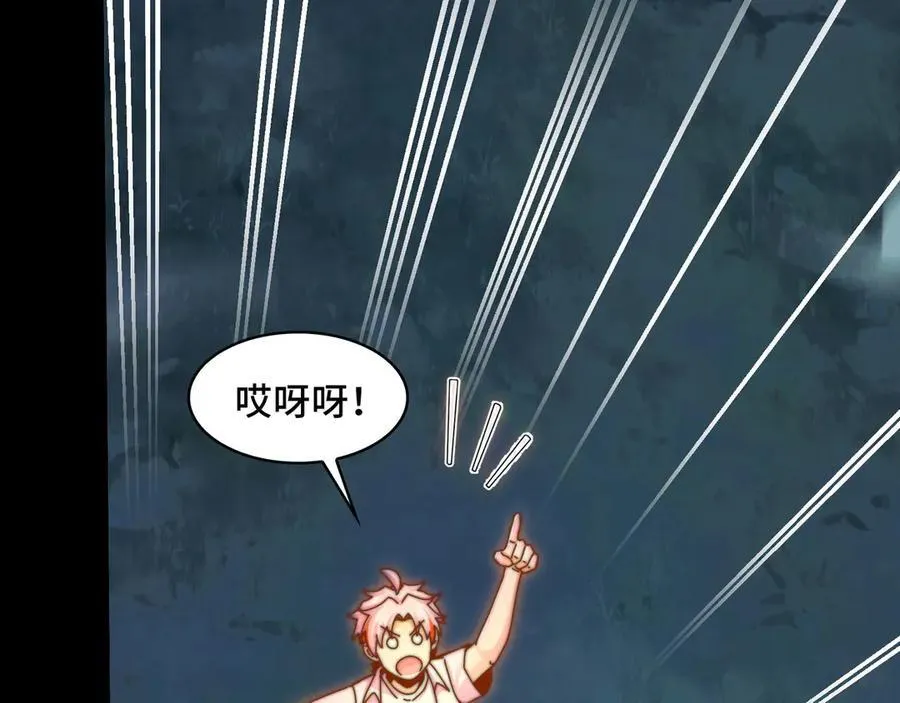 132-二卓的快乐世界 第44页