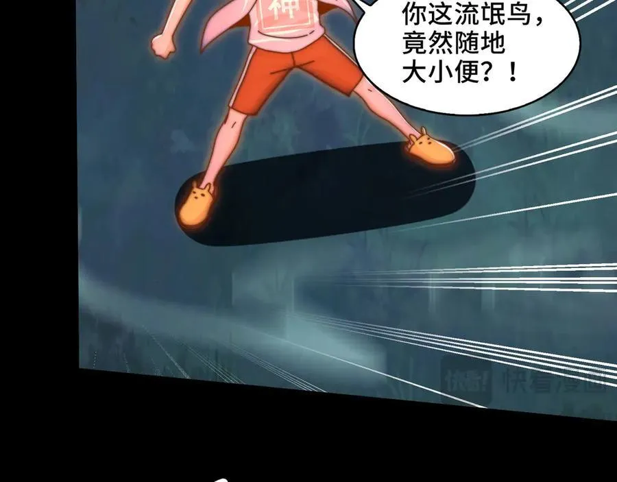 132-二卓的快乐世界 第46页
