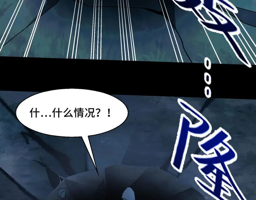 132-二卓的快乐世界 第50页
