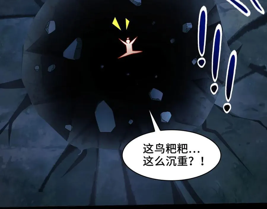 132-二卓的快乐世界 第51页