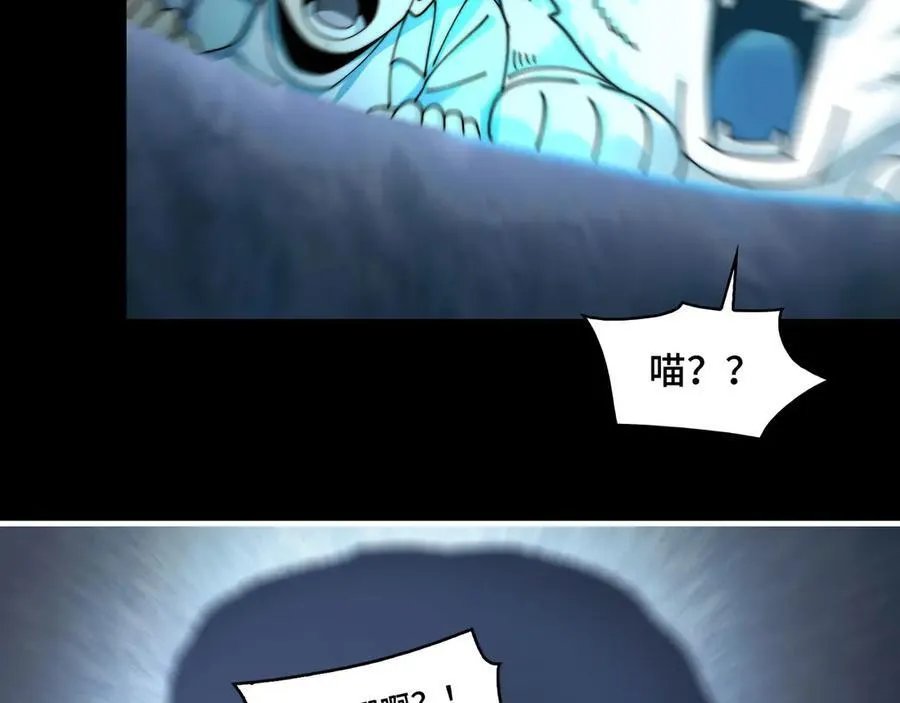 132-二卓的快乐世界 第54页