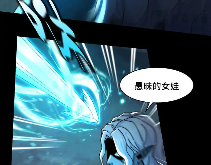 132-二卓的快乐世界 第64页