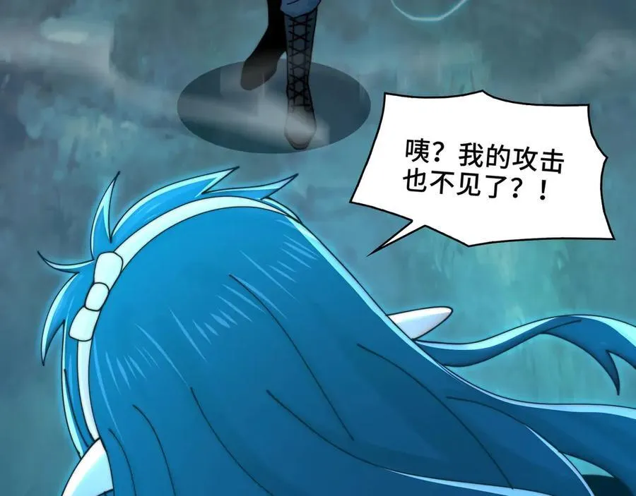 132-二卓的快乐世界 第68页