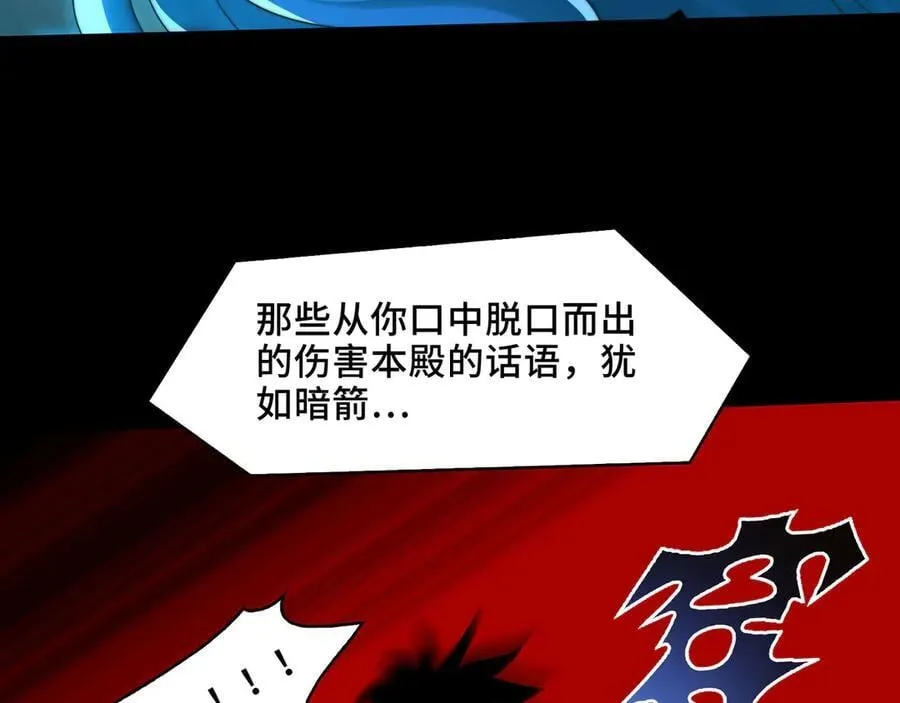 132-二卓的快乐世界 第70页
