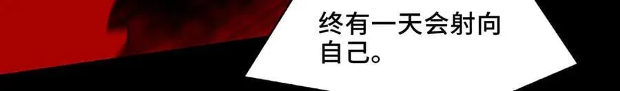 132-二卓的快乐世界 第72页