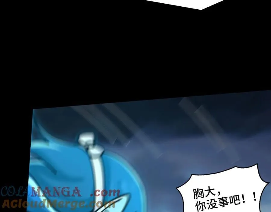 132-二卓的快乐世界 第73页