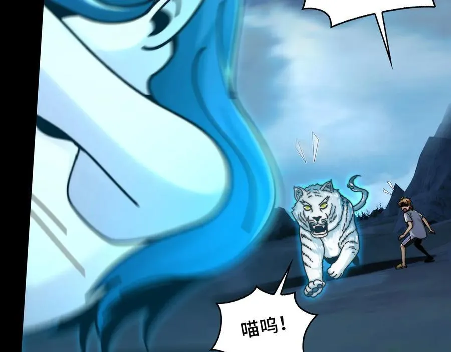 132-二卓的快乐世界 第74页