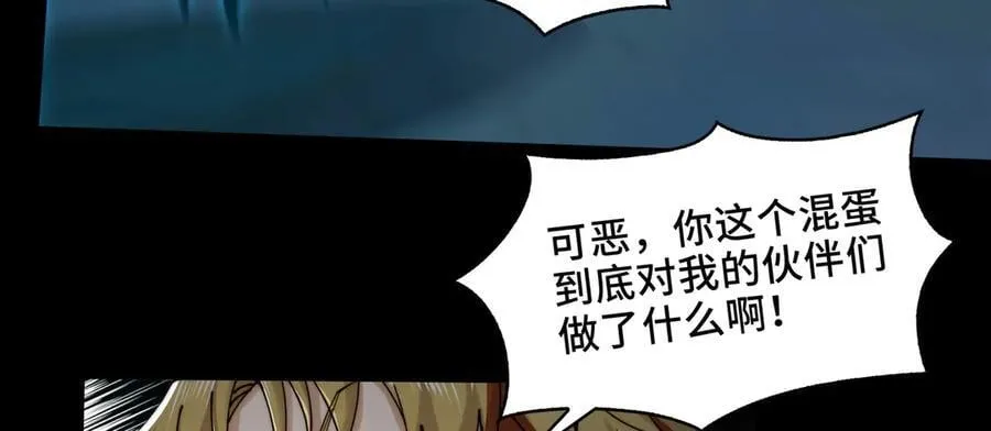 132-二卓的快乐世界 第75页
