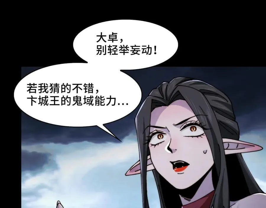 132-二卓的快乐世界 第79页