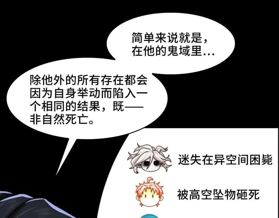 132-二卓的快乐世界 第82页