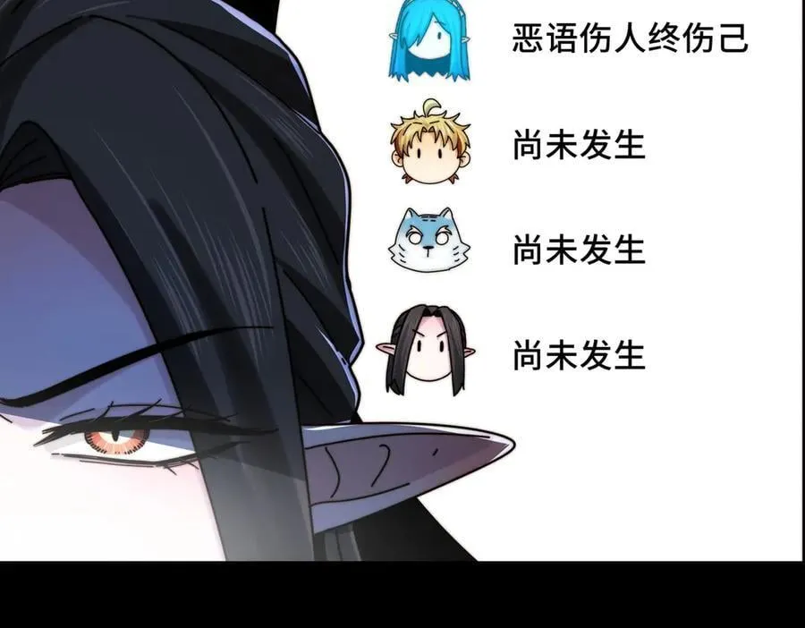 132-二卓的快乐世界 第83页