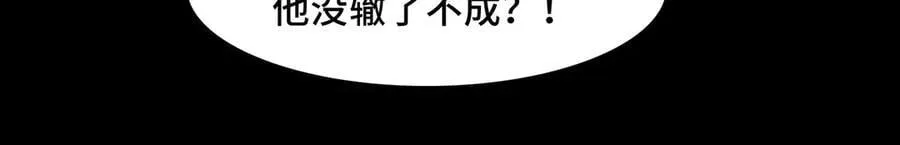 132-二卓的快乐世界 第86页