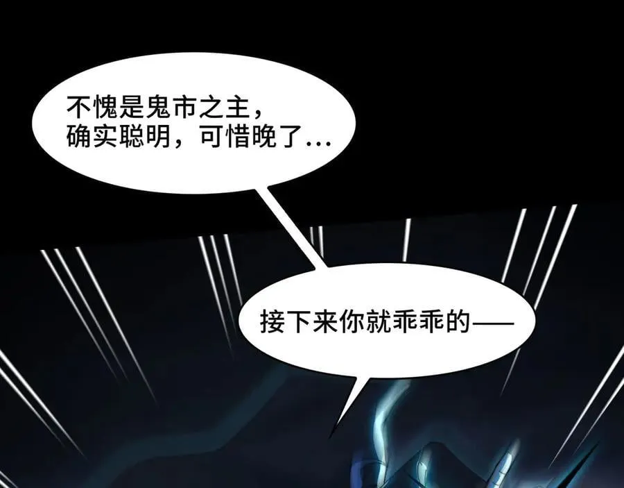 132-二卓的快乐世界 第87页