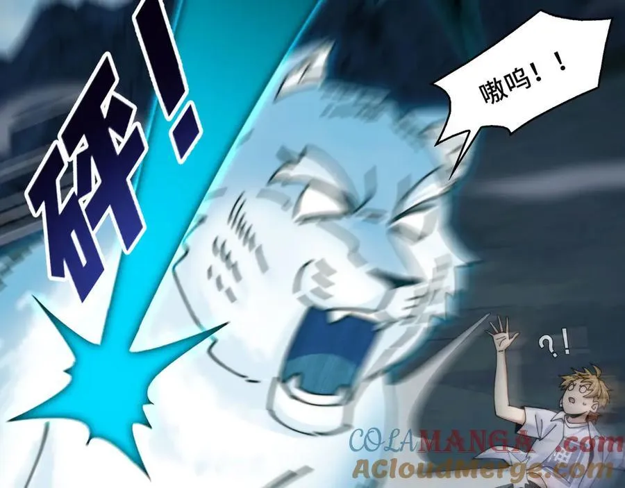 132-二卓的快乐世界 第93页