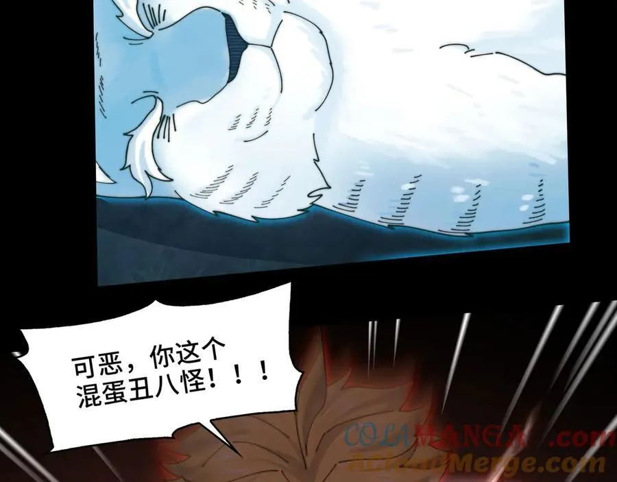 132-二卓的快乐世界 第97页
