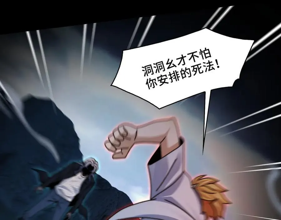132-二卓的快乐世界 第100页