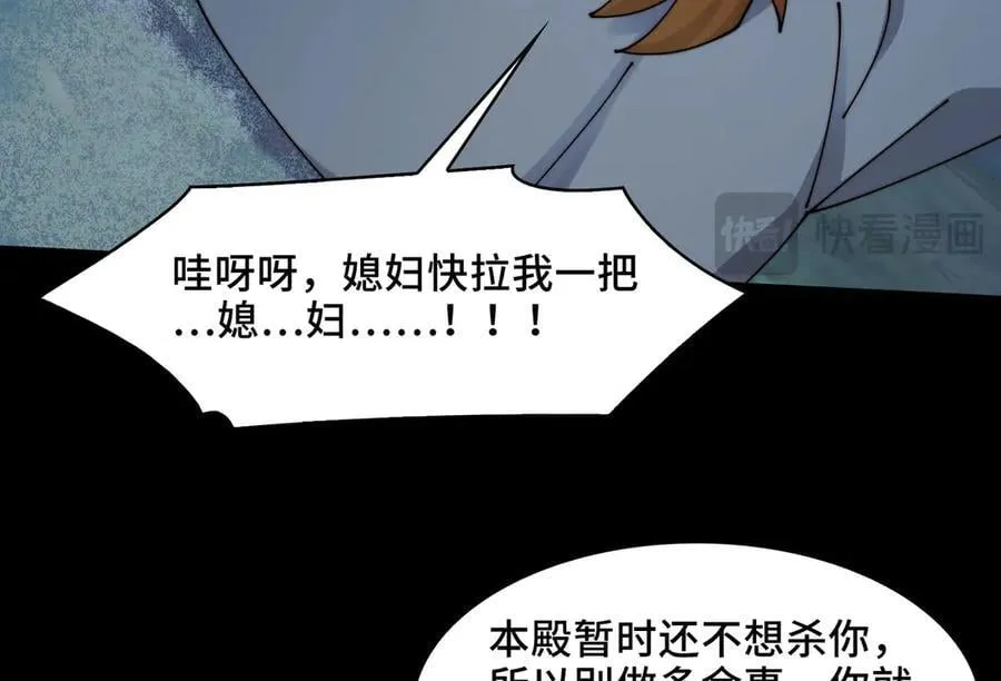 132-二卓的快乐世界 第112页