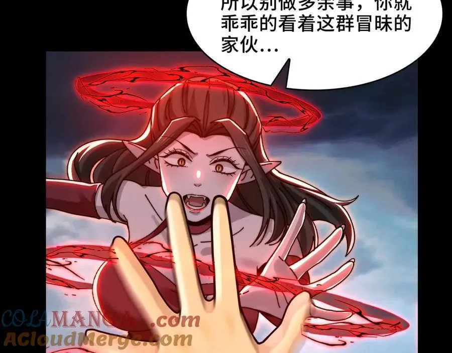 132-二卓的快乐世界 第113页