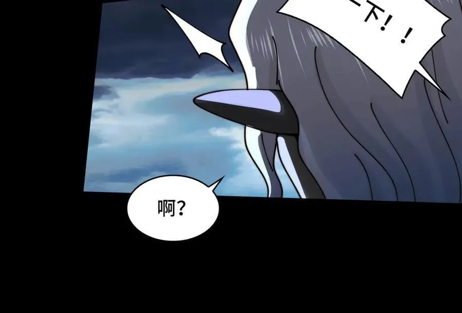 132-二卓的快乐世界 第118页