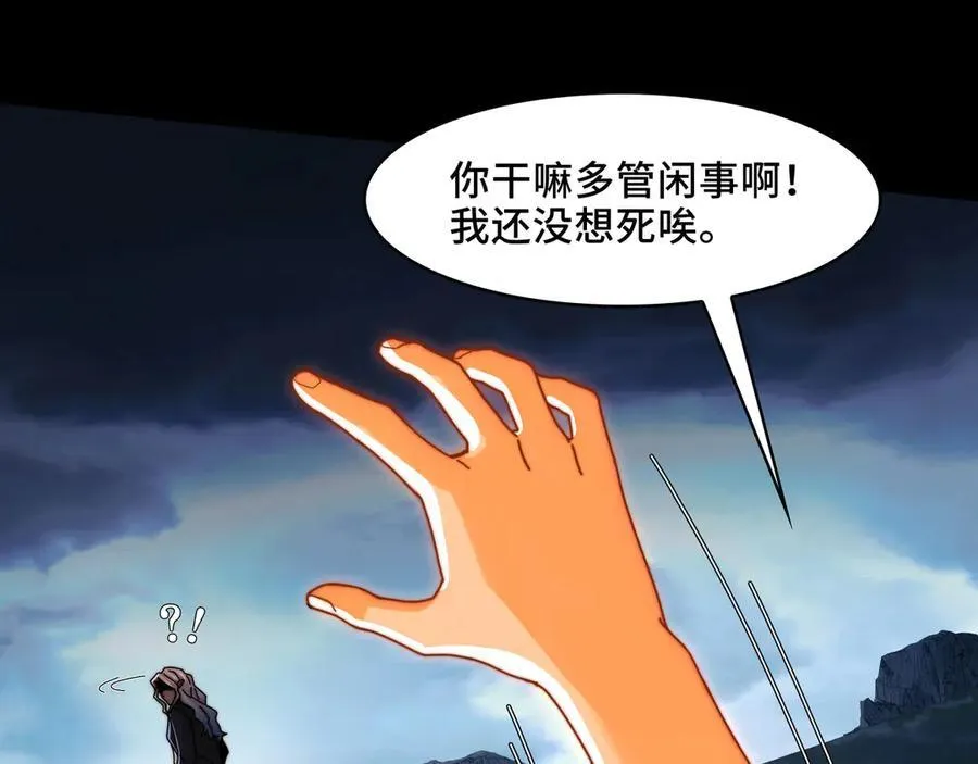 132-二卓的快乐世界 第119页