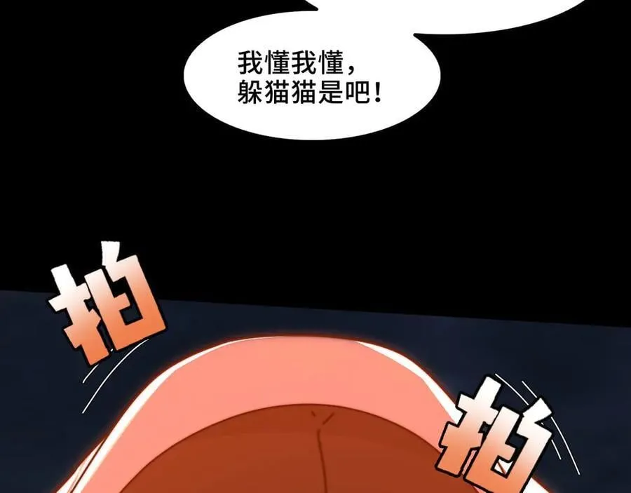 132-二卓的快乐世界 第123页