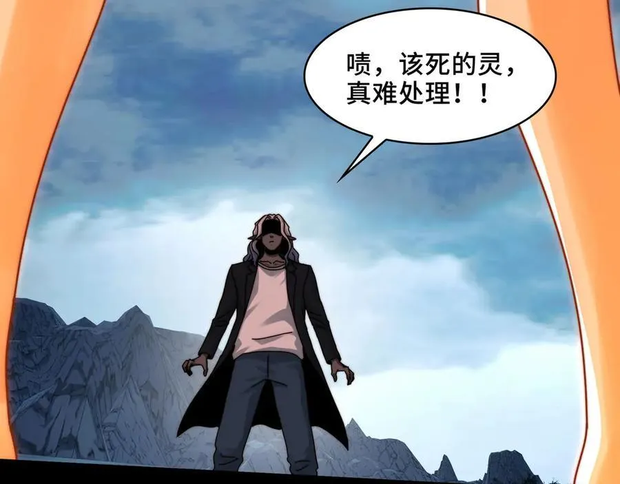 132-二卓的快乐世界 第126页