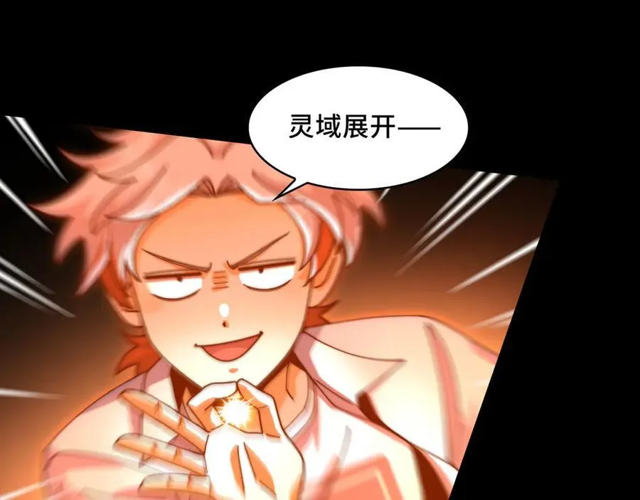 132-二卓的快乐世界 第128页