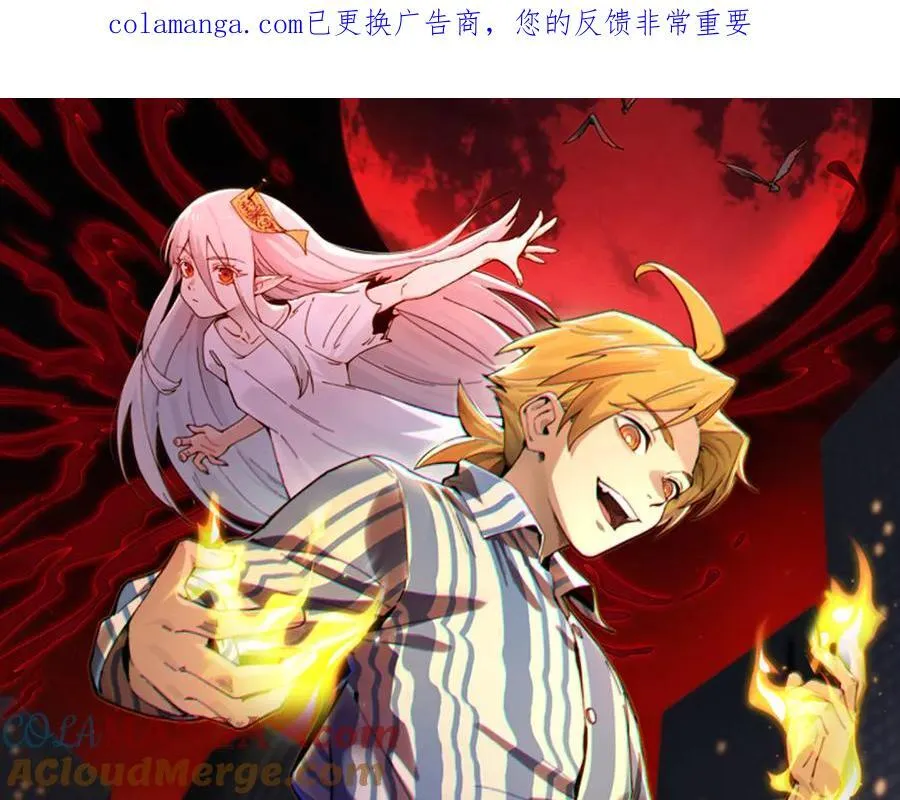 133-双卓合并！ 第1页