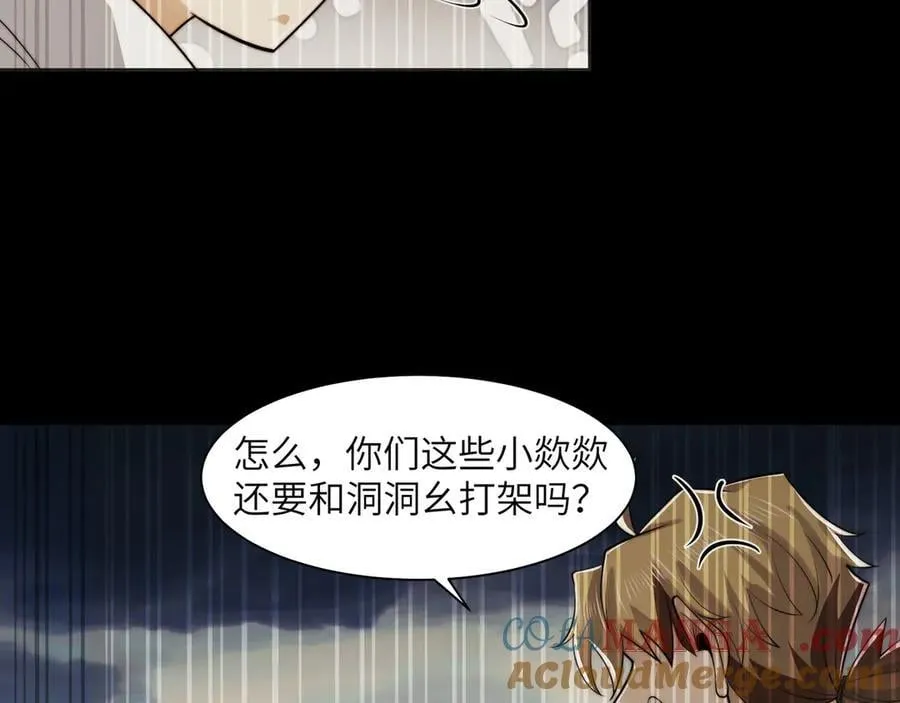 133-双卓合并！ 第9页