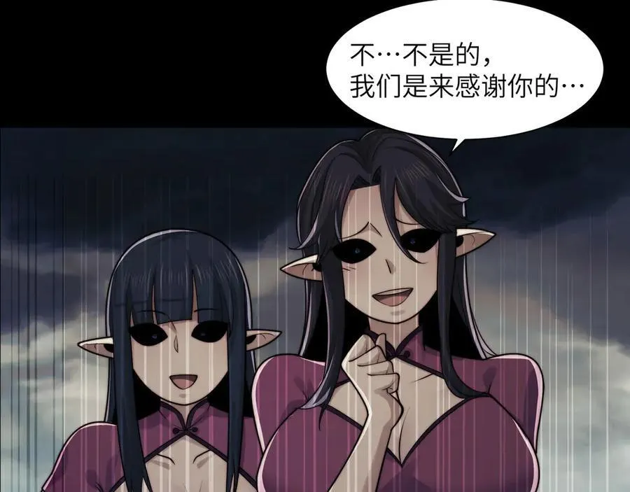 133-双卓合并！ 第12页